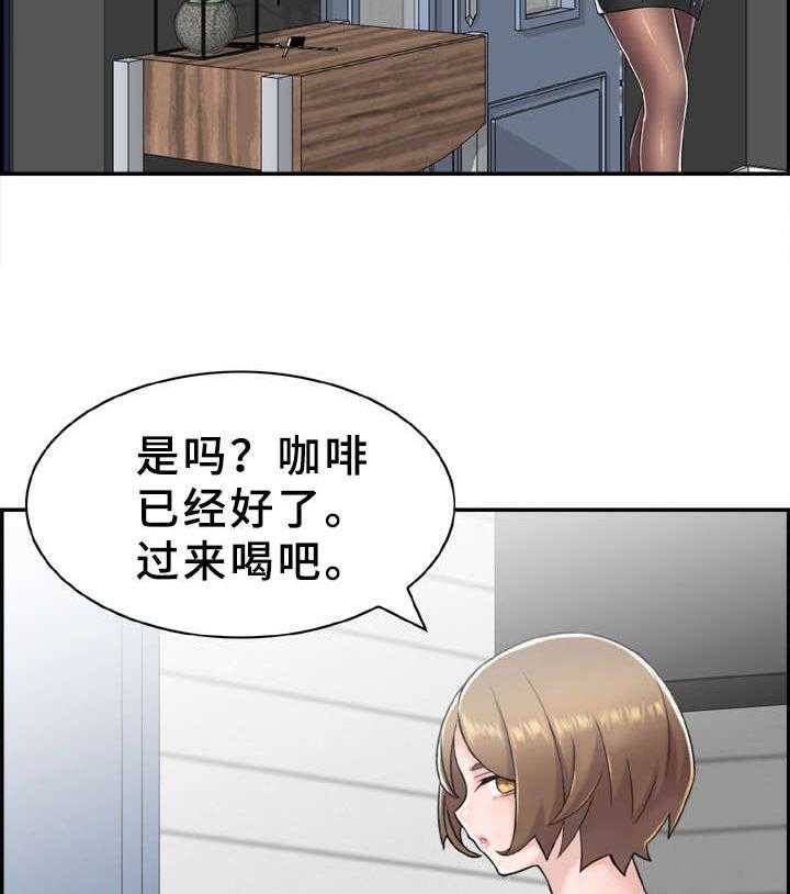 《本能教学》漫画最新章节第13话 13_打赌免费下拉式在线观看章节第【25】张图片