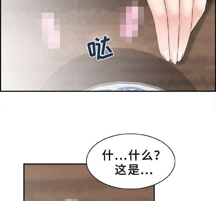 《本能教学》漫画最新章节第13话 13_打赌免费下拉式在线观看章节第【3】张图片