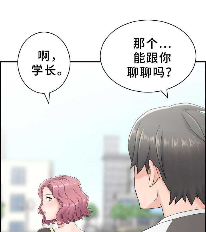 《本能教学》漫画最新章节第6话 6_没有联系免费下拉式在线观看章节第【16】张图片