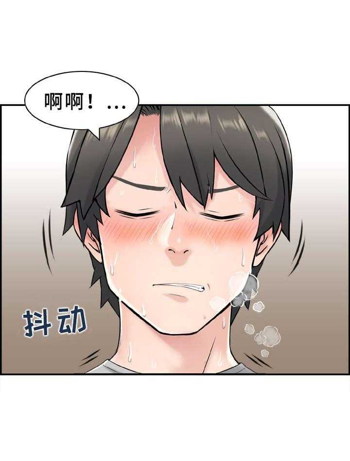 《本能教学》漫画最新章节第6话 6_没有联系免费下拉式在线观看章节第【36】张图片