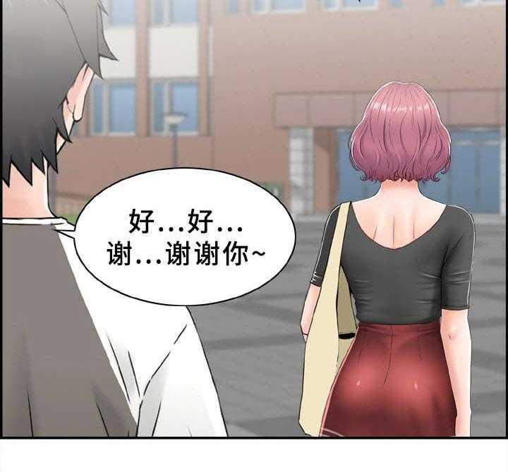 《本能教学》漫画最新章节第6话 6_没有联系免费下拉式在线观看章节第【3】张图片