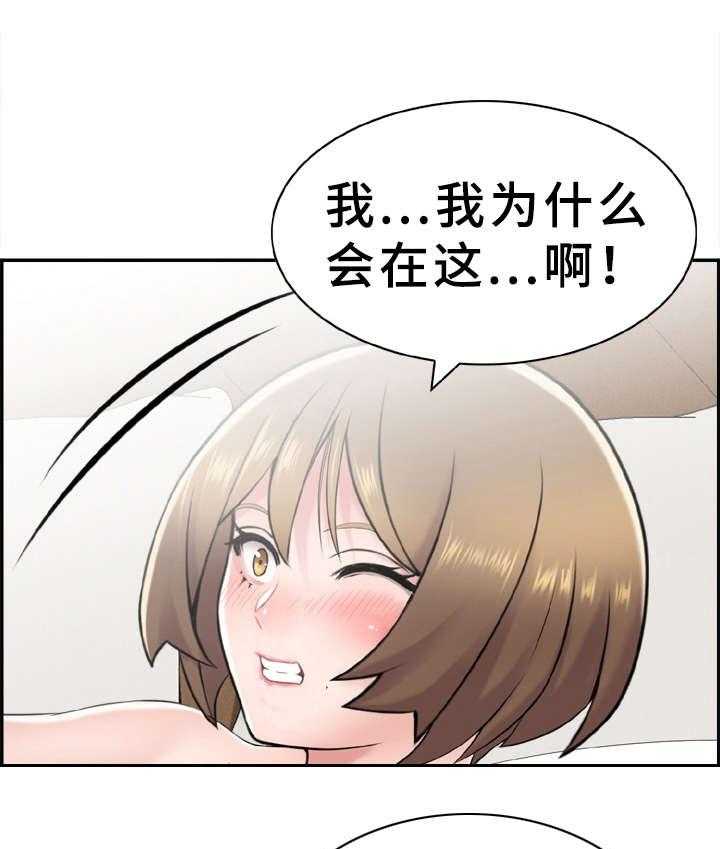 《本能教学》漫画最新章节第6话 6_没有联系免费下拉式在线观看章节第【27】张图片