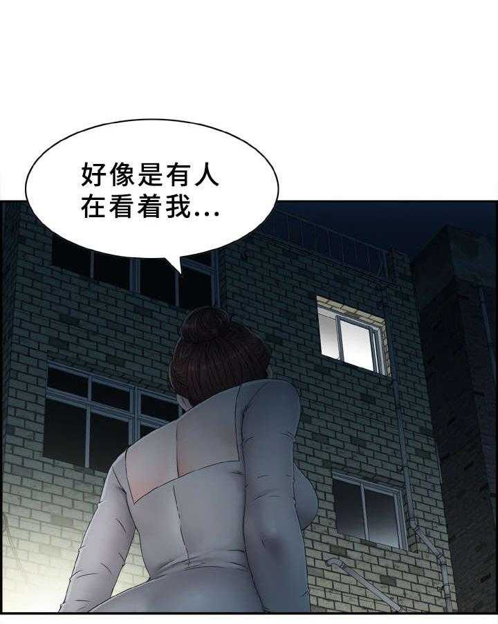 《本能教学》漫画最新章节第2话 2_长得很像免费下拉式在线观看章节第【37】张图片