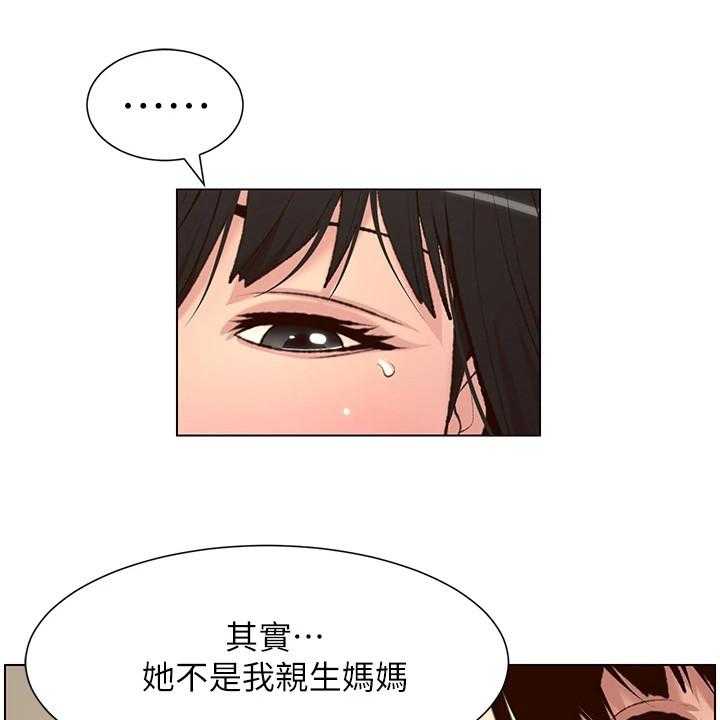 《帝王软件》漫画最新章节第13话 13_电话免费下拉式在线观看章节第【8】张图片