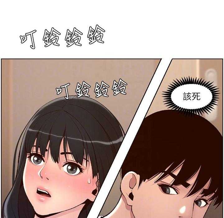 《帝王软件》漫画最新章节第13话 13_电话免费下拉式在线观看章节第【23】张图片