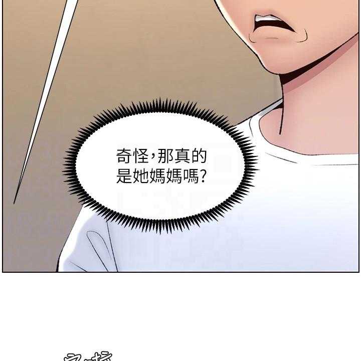 《帝王软件》漫画最新章节第13话 13_电话免费下拉式在线观看章节第【12】张图片