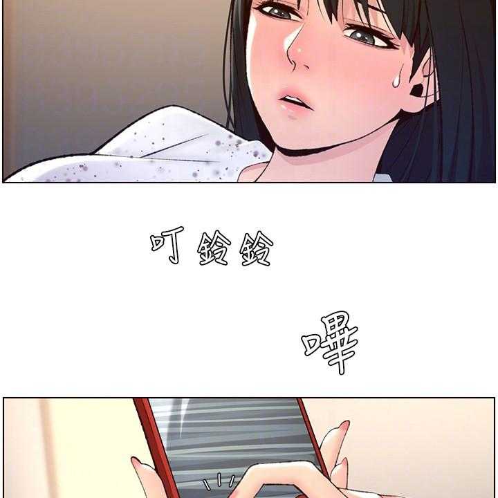 《帝王软件》漫画最新章节第13话 13_电话免费下拉式在线观看章节第【17】张图片