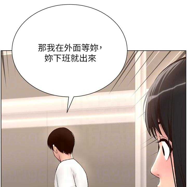 《帝王软件》漫画最新章节第11话 11_请客免费下拉式在线观看章节第【28】张图片