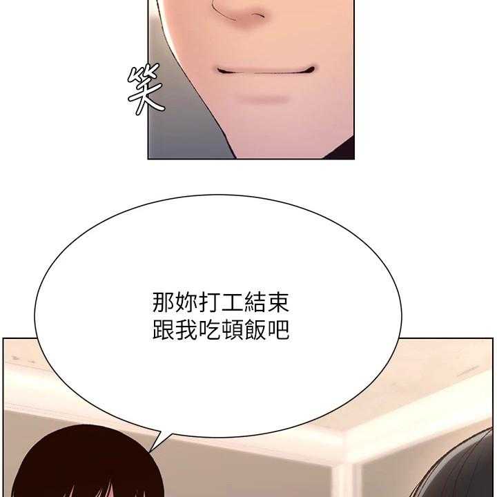 《帝王软件》漫画最新章节第10话 10_打抱不平免费下拉式在线观看章节第【3】张图片