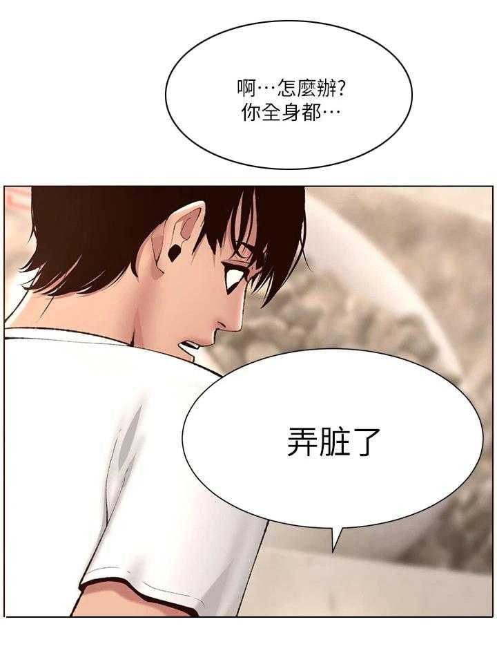 《帝王软件》漫画最新章节第10话 10_打抱不平免费下拉式在线观看章节第【33】张图片