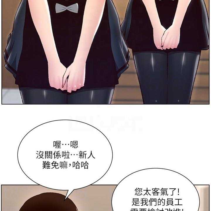 《帝王软件》漫画最新章节第10话 10_打抱不平免费下拉式在线观看章节第【18】张图片