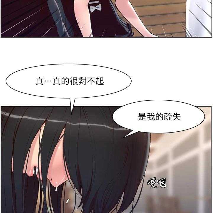 《帝王软件》漫画最新章节第10话 10_打抱不平免费下拉式在线观看章节第【15】张图片