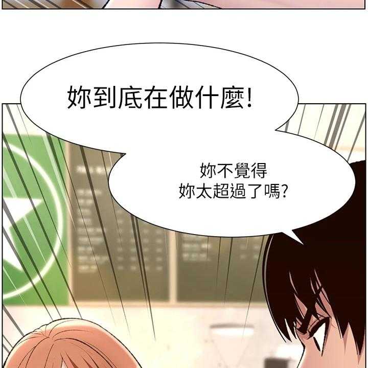 《帝王软件》漫画最新章节第10话 10_打抱不平免费下拉式在线观看章节第【10】张图片