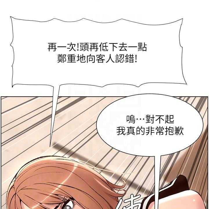 《帝王软件》漫画最新章节第10话 10_打抱不平免费下拉式在线观看章节第【13】张图片