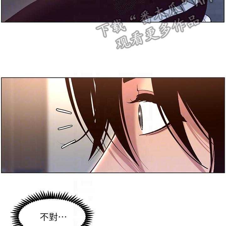 《帝王软件》漫画最新章节第7话 7_苦尽甘来免费下拉式在线观看章节第【8】张图片