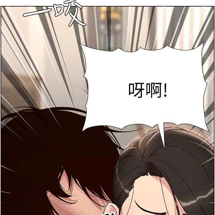 《帝王软件》漫画最新章节第6话 6_火眼金睛免费下拉式在线观看章节第【15】张图片