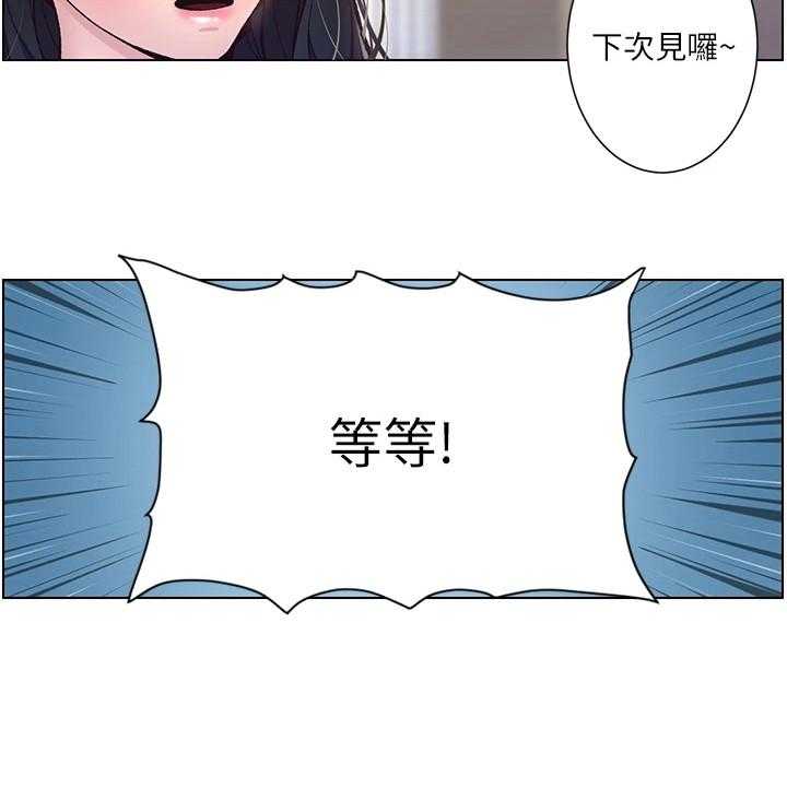 《帝王软件》漫画最新章节第6话 6_火眼金睛免费下拉式在线观看章节第【3】张图片