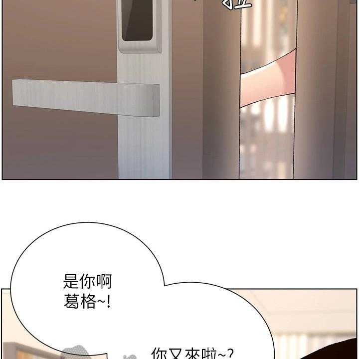 《帝王软件》漫画最新章节第5话 5_新任务免费下拉式在线观看章节第【7】张图片