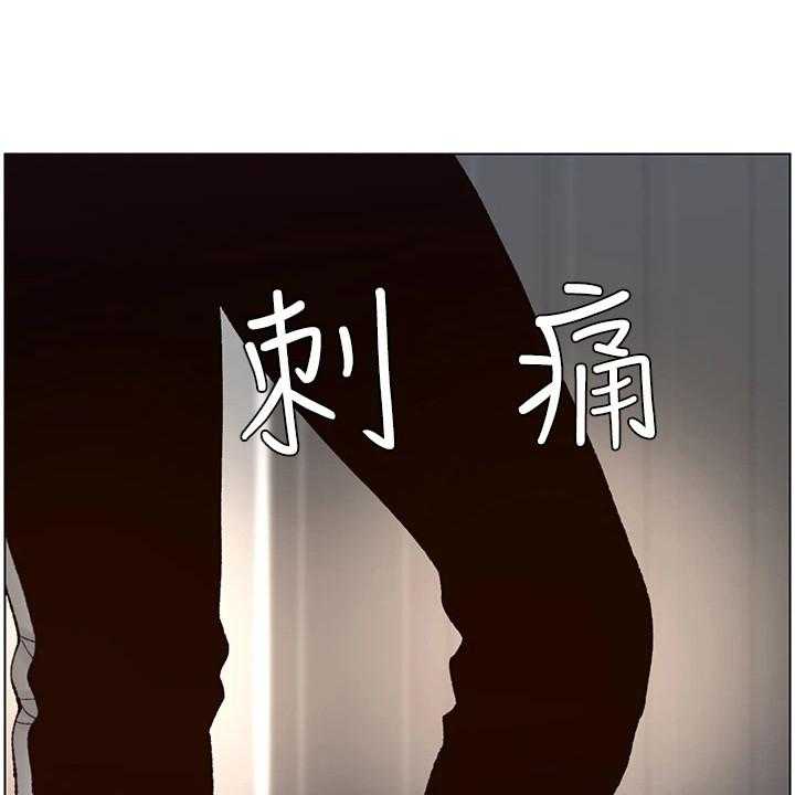 《帝王软件》漫画最新章节第4话 4_强化外观免费下拉式在线观看章节第【6】张图片