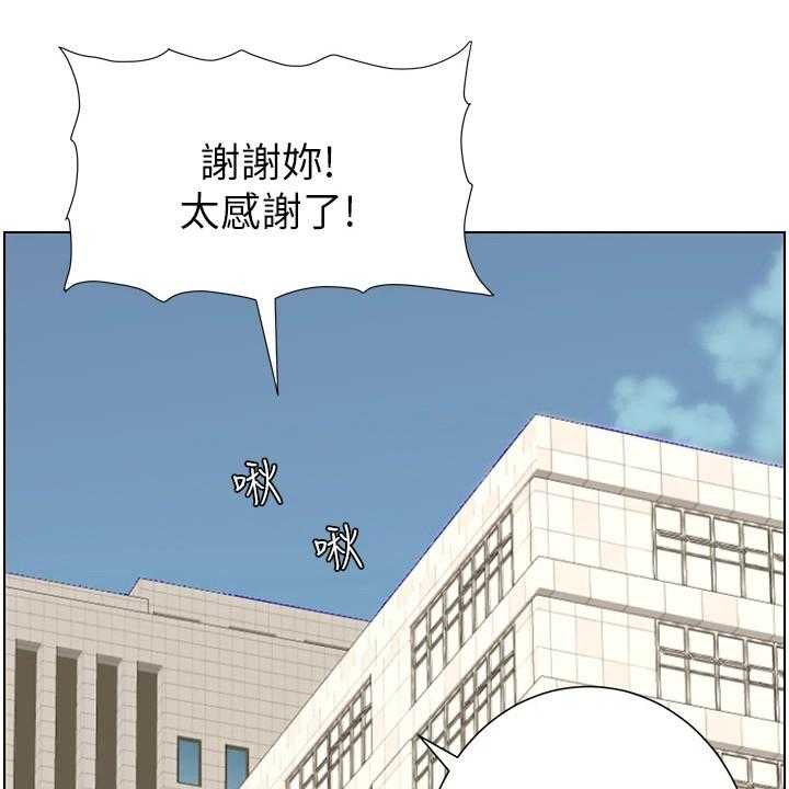 《帝王软件》漫画最新章节第3话 3_是真的免费下拉式在线观看章节第【17】张图片