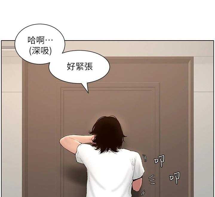 《帝王软件》漫画最新章节第2话 2_新手任务免费下拉式在线观看章节第【2】张图片