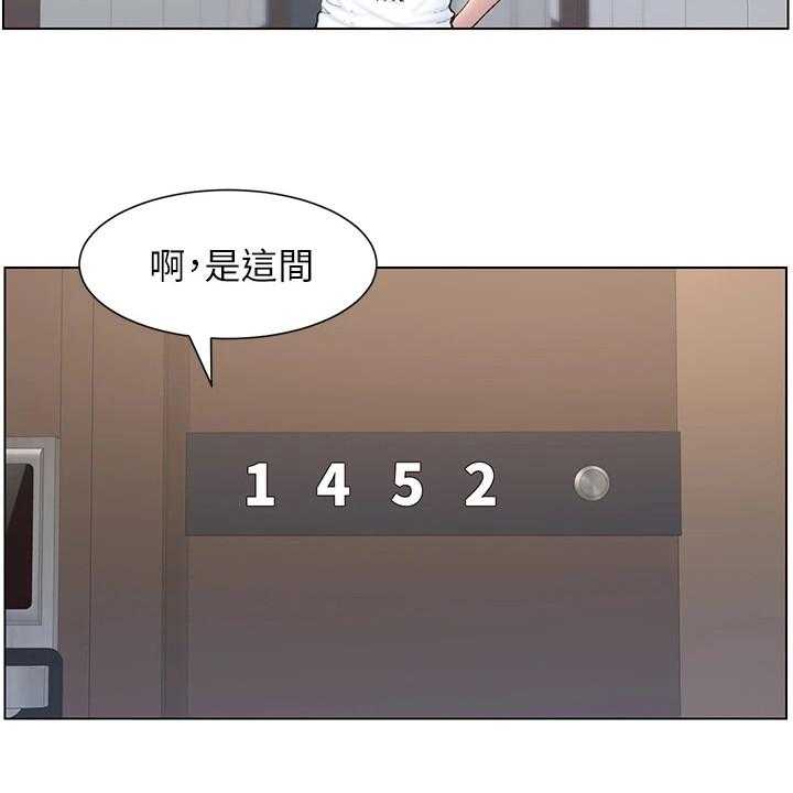 《帝王软件》漫画最新章节第2话 2_新手任务免费下拉式在线观看章节第【3】张图片