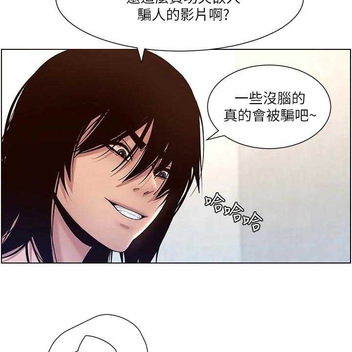 《帝王软件》漫画最新章节第1话 1_奇怪软件免费下拉式在线观看章节第【4】张图片