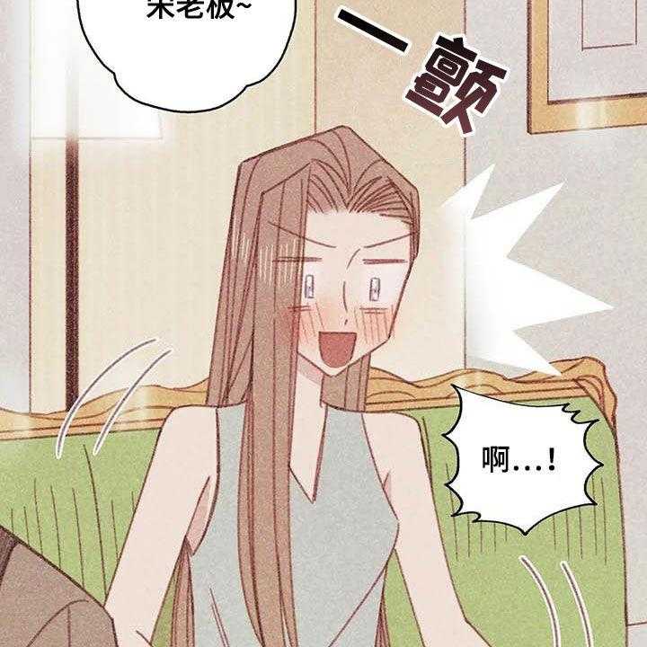 《电话那一边》漫画最新章节第13话 13_厨师长免费下拉式在线观看章节第【20】张图片