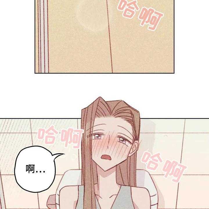 《电话那一边》漫画最新章节第13话 13_厨师长免费下拉式在线观看章节第【30】张图片