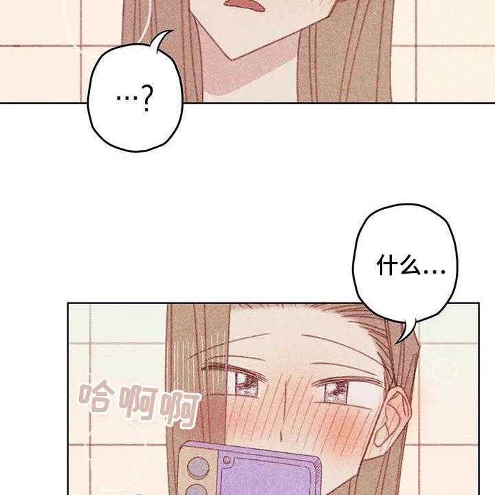 《电话那一边》漫画最新章节第13话 13_厨师长免费下拉式在线观看章节第【28】张图片