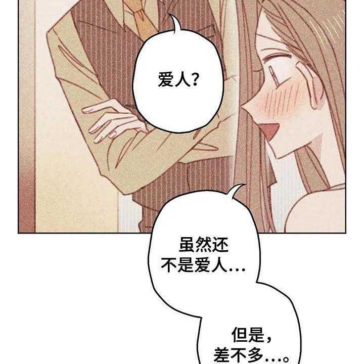 《电话那一边》漫画最新章节第13话 13_厨师长免费下拉式在线观看章节第【12】张图片