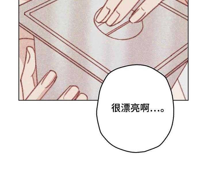 《电话那一边》漫画最新章节第13话 13_厨师长免费下拉式在线观看章节第【1】张图片