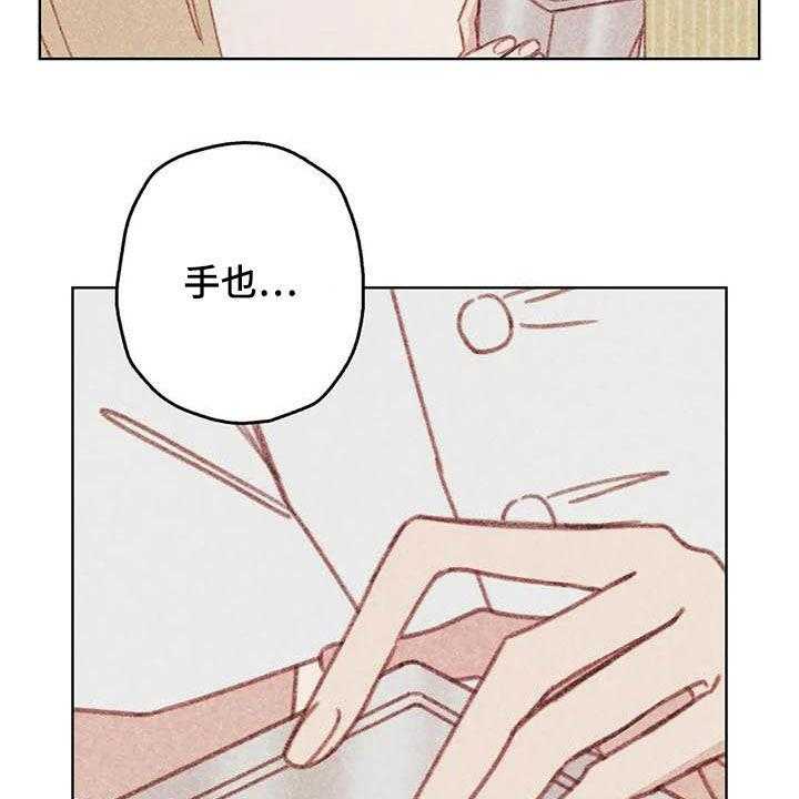 《电话那一边》漫画最新章节第13话 13_厨师长免费下拉式在线观看章节第【2】张图片