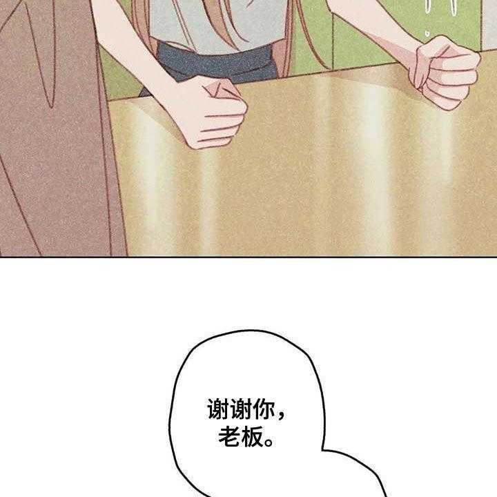 《电话那一边》漫画最新章节第13话 13_厨师长免费下拉式在线观看章节第【19】张图片