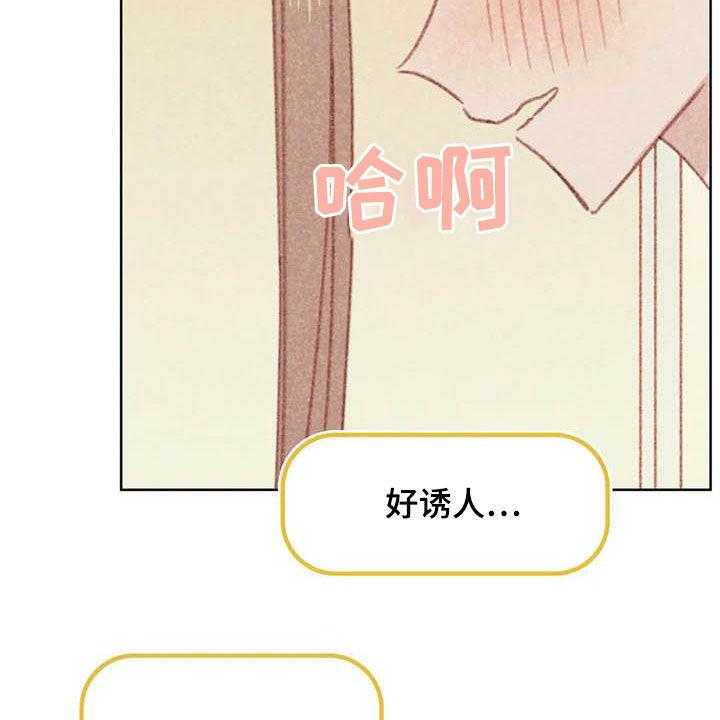 《电话那一边》漫画最新章节第12话 12_求你了免费下拉式在线观看章节第【11】张图片