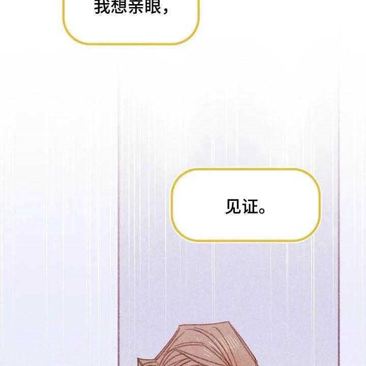 《电话那一边》漫画最新章节第12话 12_求你了免费下拉式在线观看章节第【28】张图片