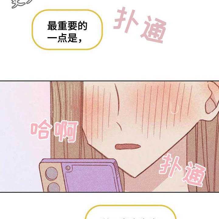 《电话那一边》漫画最新章节第12话 12_求你了免费下拉式在线观看章节第【43】张图片