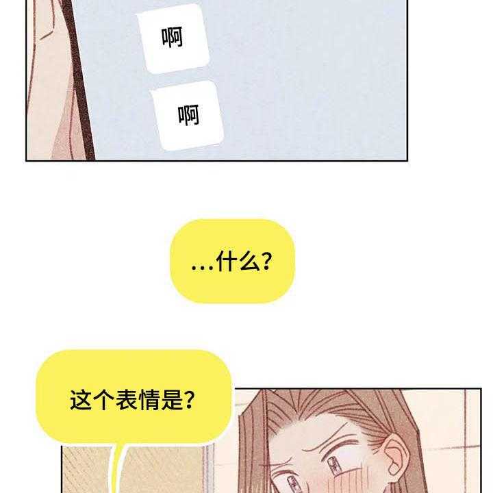 《电话那一边》漫画最新章节第12话 12_求你了免费下拉式在线观看章节第【15】张图片