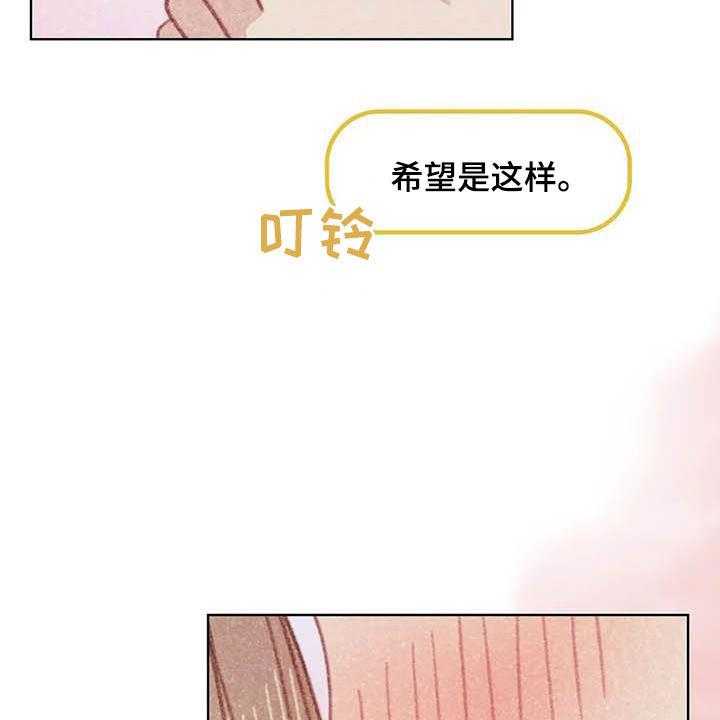 《电话那一边》漫画最新章节第12话 12_求你了免费下拉式在线观看章节第【34】张图片