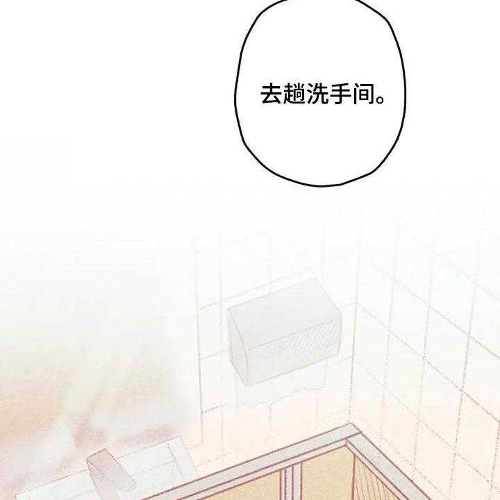 《电话那一边》漫画最新章节第12话 12_求你了免费下拉式在线观看章节第【21】张图片