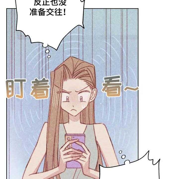 《电话那一边》漫画最新章节第11话 11_成为你的人免费下拉式在线观看章节第【31】张图片