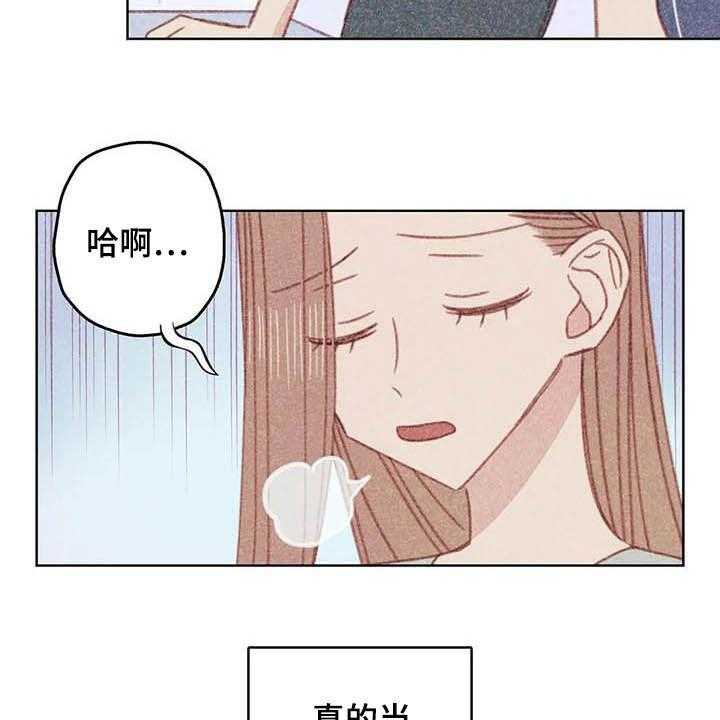 《电话那一边》漫画最新章节第11话 11_成为你的人免费下拉式在线观看章节第【22】张图片