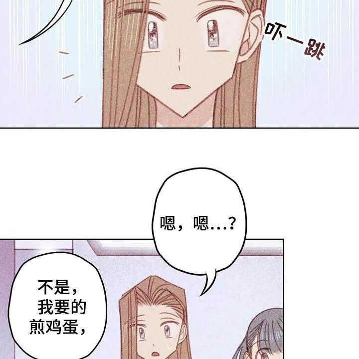 《电话那一边》漫画最新章节第11话 11_成为你的人免费下拉式在线观看章节第【27】张图片