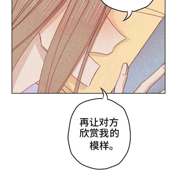 《电话那一边》漫画最新章节第10话 10_逐渐失控免费下拉式在线观看章节第【16】张图片