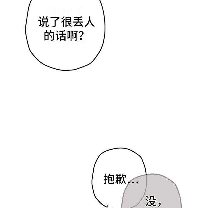 《电话那一边》漫画最新章节第10话 10_逐渐失控免费下拉式在线观看章节第【46】张图片