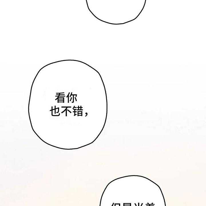 《电话那一边》漫画最新章节第10话 10_逐渐失控免费下拉式在线观看章节第【20】张图片