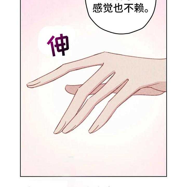 《电话那一边》漫画最新章节第10话 10_逐渐失控免费下拉式在线观看章节第【11】张图片