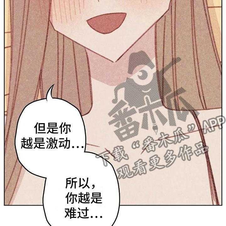 《电话那一边》漫画最新章节第10话 10_逐渐失控免费下拉式在线观看章节第【9】张图片