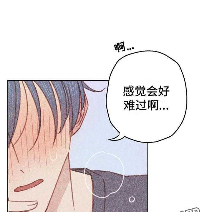 《电话那一边》漫画最新章节第10话 10_逐渐失控免费下拉式在线观看章节第【15】张图片