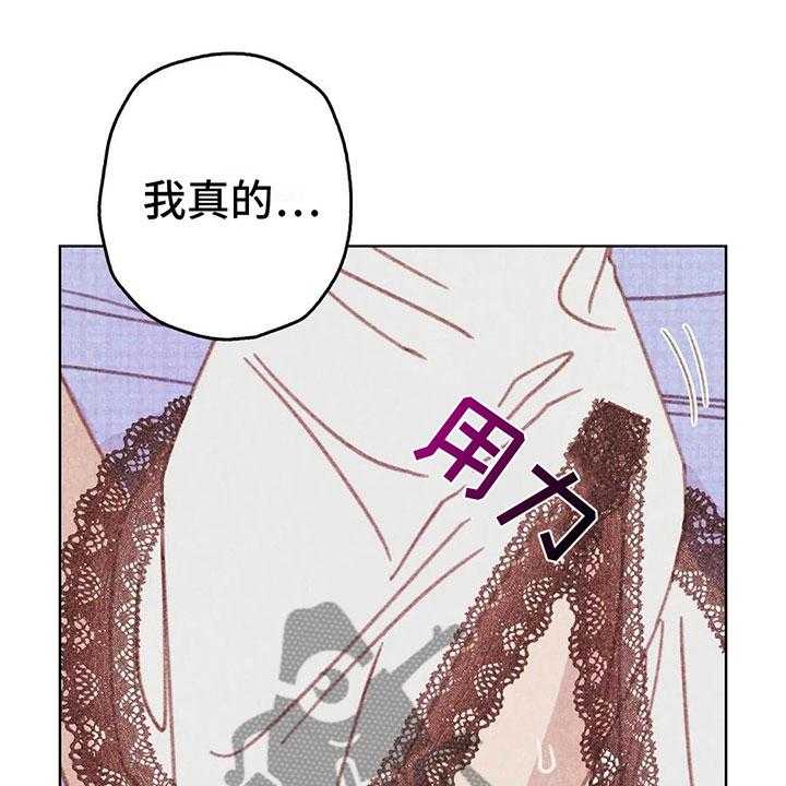 《电话那一边》漫画最新章节第10话 10_逐渐失控免费下拉式在线观看章节第【31】张图片